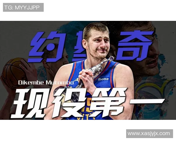 麦迪:布朗是MVP 亚历山大和约基奇队内的核心阵容都还在